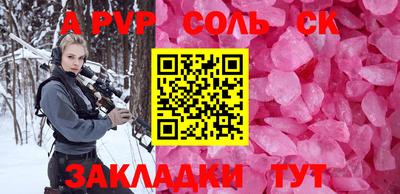 прущая мука Донской