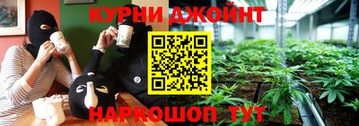 каннабис Коммунар