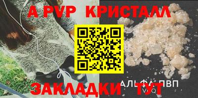mdma Балаково