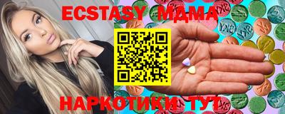 мефедрон мука Донецк