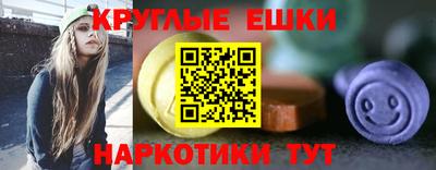 бутират Балашиха