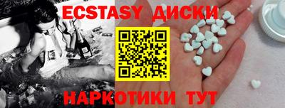 тгк Дубна