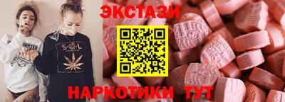 тгк Дубна