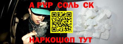 мефедрон мука Донецк