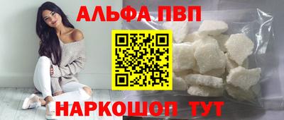 бутират Балашиха