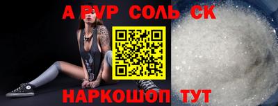 mdma Балаково