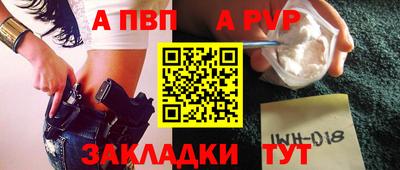 бутират Балашиха