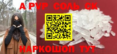 mdma Балаково