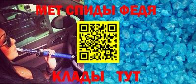 мефедрон мука Донецк