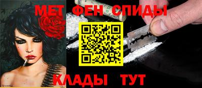 бутират Балашиха