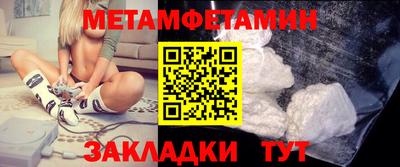 мефедрон мука Донецк