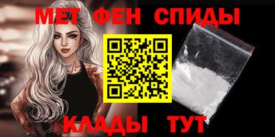 мефедрон мука Донецк