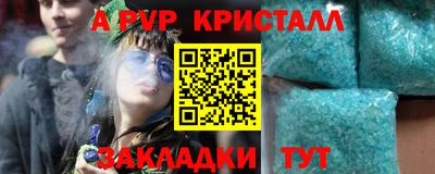 мефедрон мука Донецк