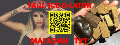 бутик Беслан