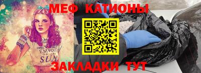 бутират Балашиха