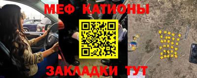 мефедрон мука Донецк