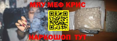 бутират Балашиха