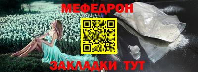 mdma Балаково