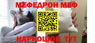 бутират Балашиха