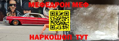 прущая мука Донской
