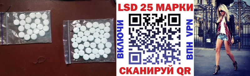 Лсд 25 экстази ecstasy  МЕГА вход  Мариинск  наркошоп 