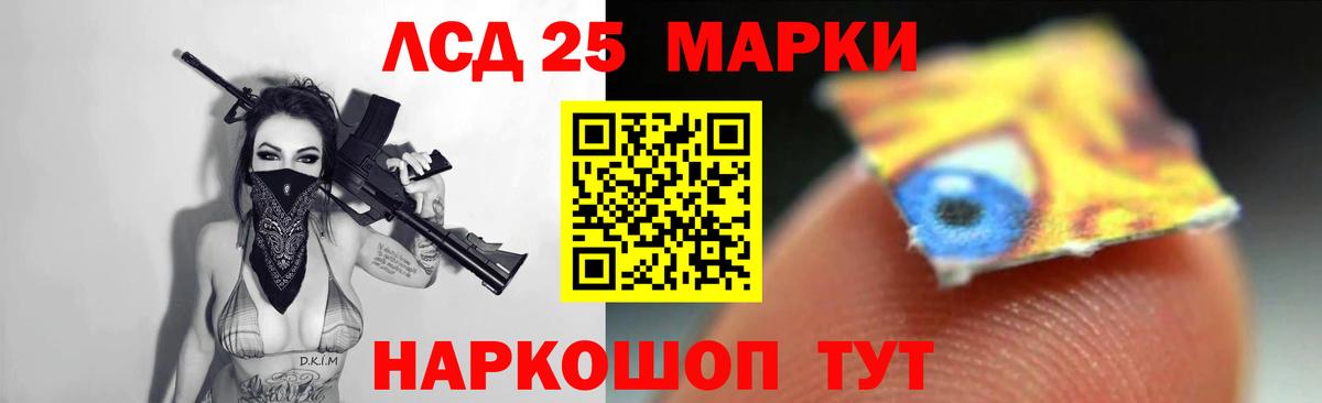 Мариинск  ЛСД экстази ecstasy  ЛСД экстази ecstasy  Вход с VPN 