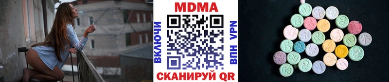 MDMA молли  blacksprut   Мариинск 