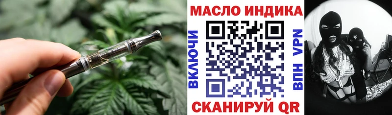 Дистиллят ТГК жижа  Мариинск 