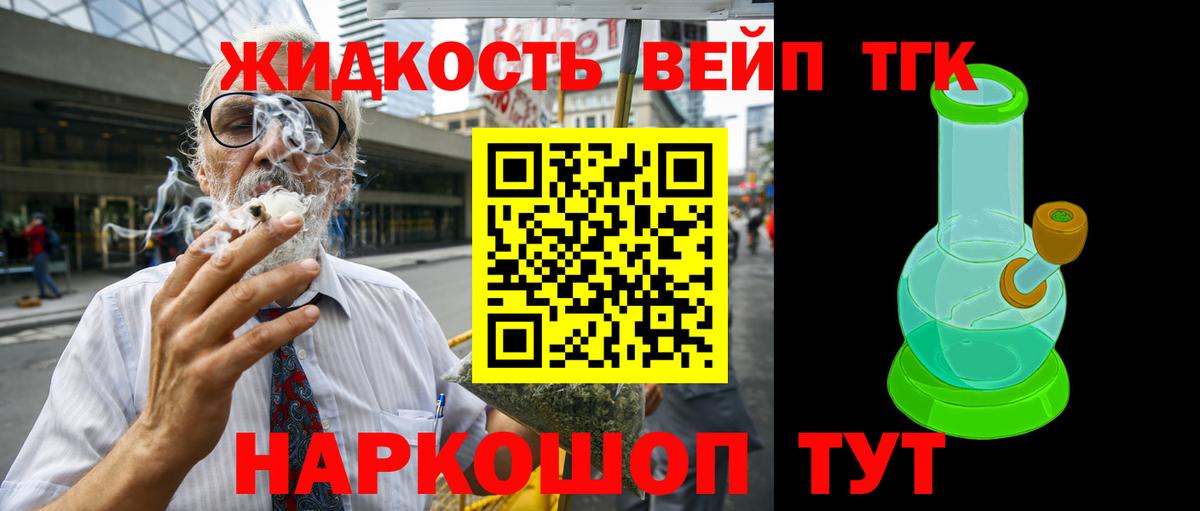 Дистиллят ТГК Wax Мариинск