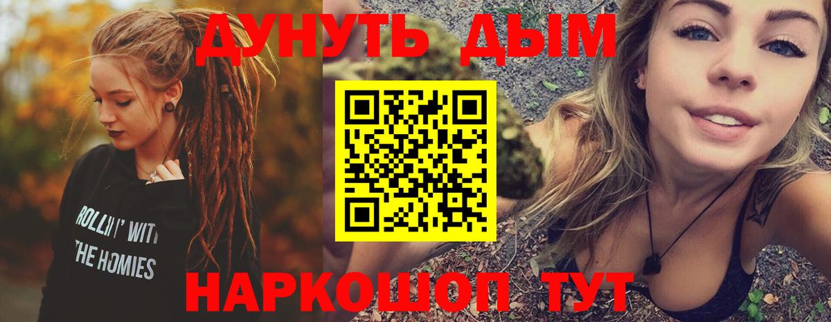 Каннабис семена  Марихуана индика  Мариинск  Шишки марихуана планчик 